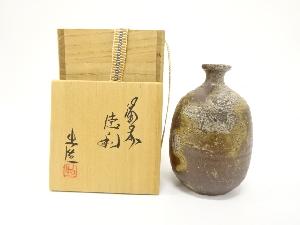 備前焼　山本出造　徳利